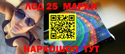 хмурый Мариинск