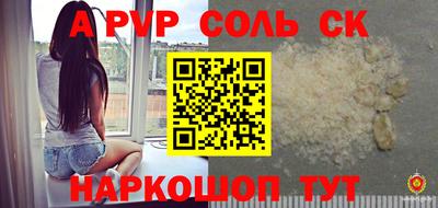 a pvp Малоярославец