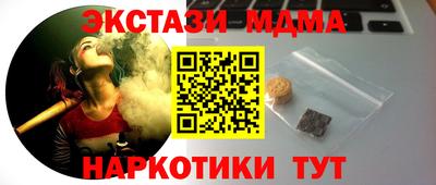 хмурый Мариинск