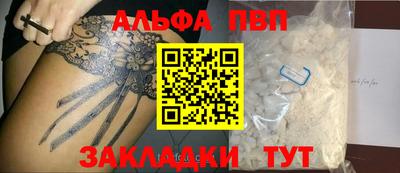 a pvp Малоярославец