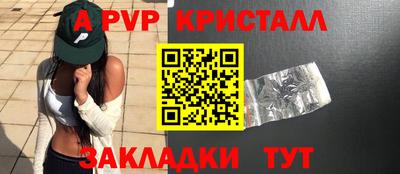 a pvp Малоярославец