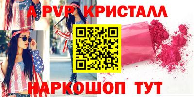 a pvp Малоярославец