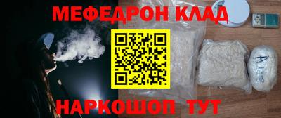 хмурый Мариинск