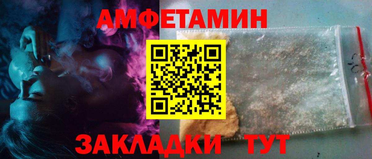 Ростов Великий  Метамфетамин Methamphetamine  Вход с VPN 