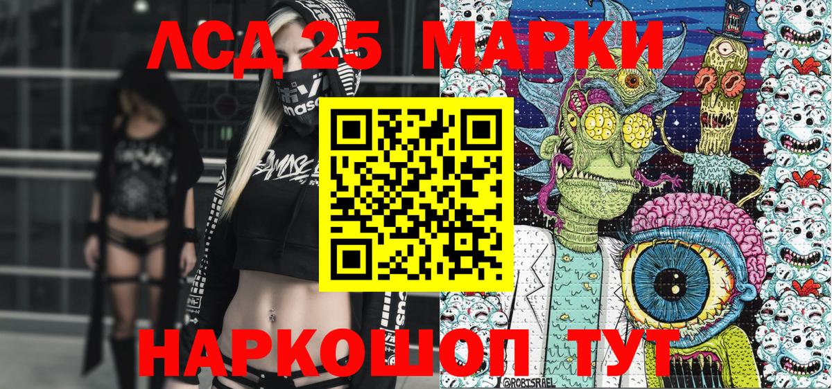 Наркотические марки 1,8мг Ростов Великий