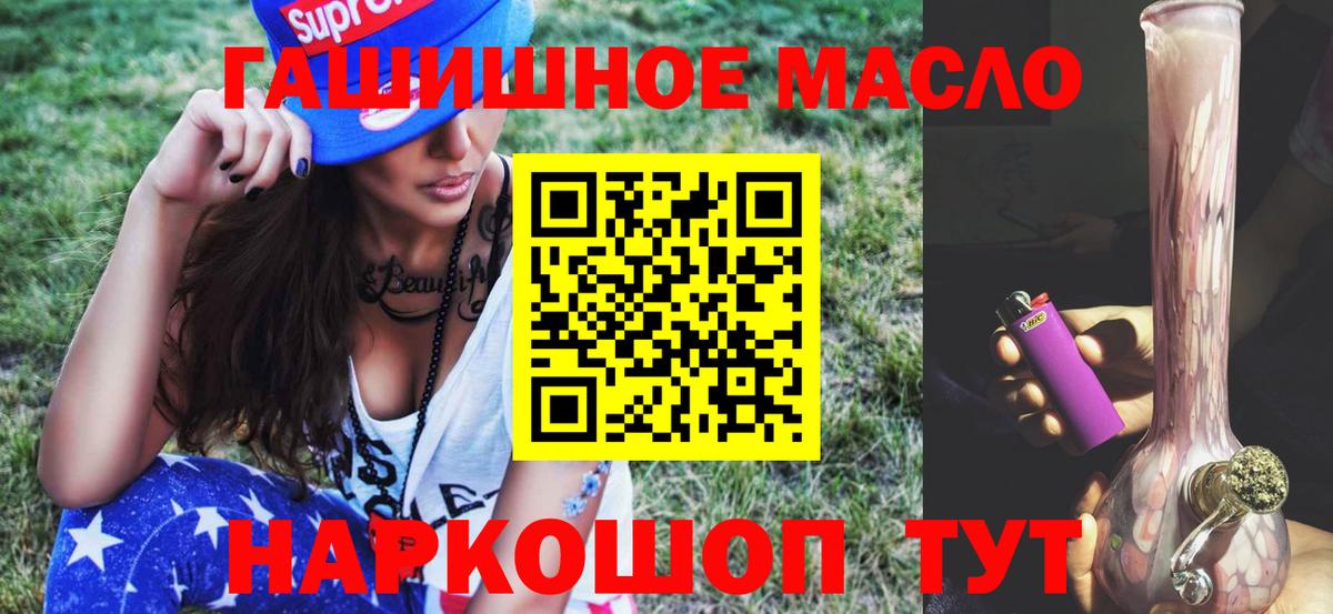 ТГК вейп с тгк Ростов Великий